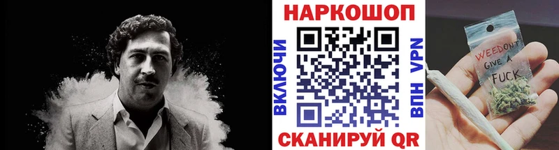 Где купить Печора COCAIN Гашиш Амфетамин Галлюциногенные грибы Конопля