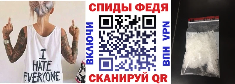Амфетамин VHQ  Печора 