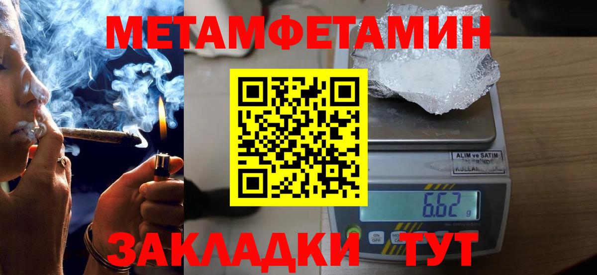 Печора  АМФЕТАМИН  Вход с VPN  Амфетамин Premium  Амфетамин 