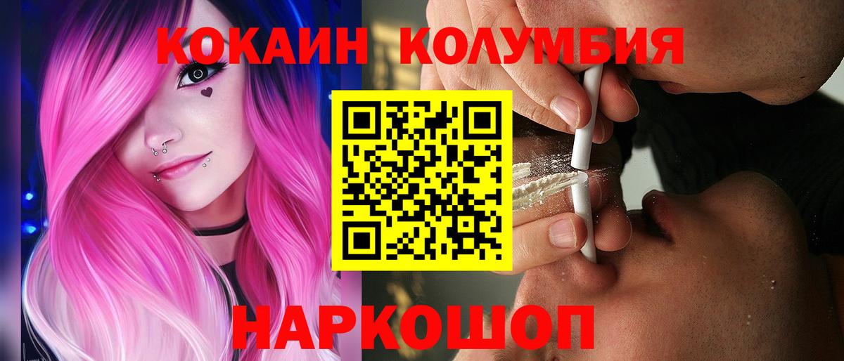 Печора  Cocaine Эквадор  Вход с VPN  Кокаин  COCAIN Fish Scale 