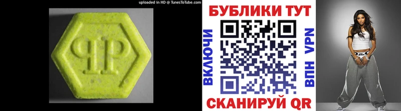 ЭКСТАЗИ VHQ  где купить наркотик  Печора 