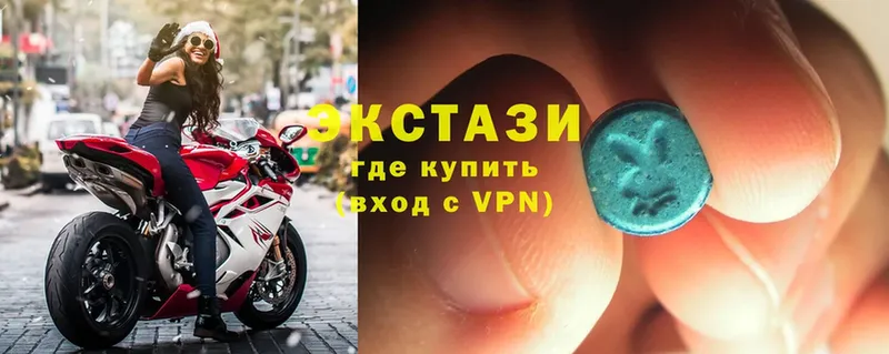 купить наркотик  Печора  Экстази VHQ 