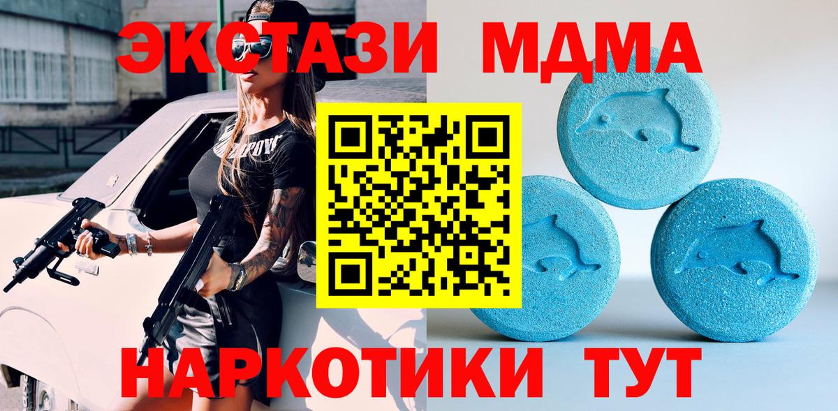 Экстази бентли  Ecstasy  Печора  Вход с VPN 