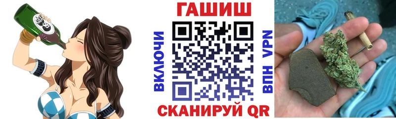 что такое наркотик  Печора  Гашиш Cannabis 