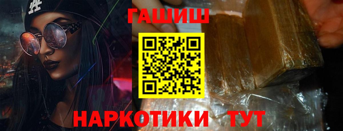 Каннабис  КОКАИН  Мефедрон кристаллы  Канабис  Печора  NBOMe  Вход с VPN  Гашиш  Мефедрон 