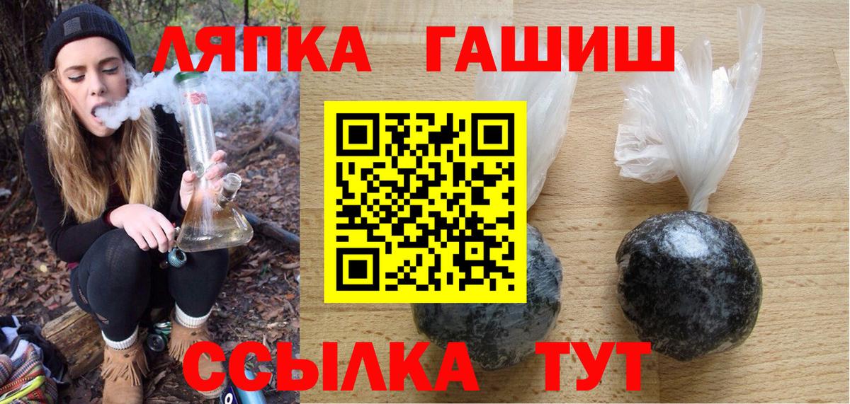 Alpha-PVP Печора
