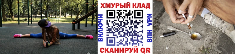 Героин Heroin  площадка какой сайт  Печора 