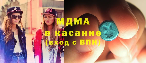 альфа пвп Няндома