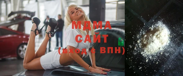 альфа пвп Няндома
