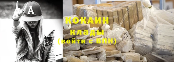 тгк Нягань