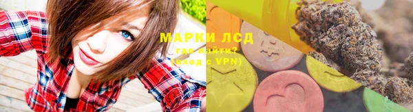 тгк Нягань