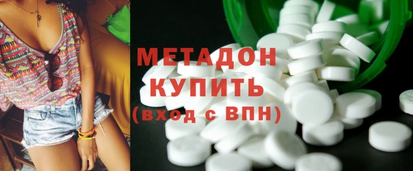 гашиш Нязепетровск