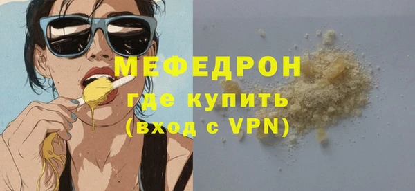 гашиш Нязепетровск