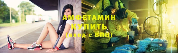 альфа пвп Няндома