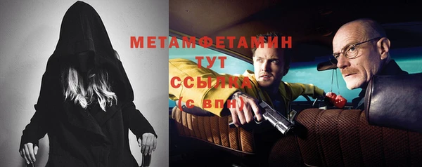 альфа пвп Няндома