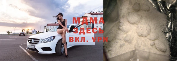 тгк Нягань