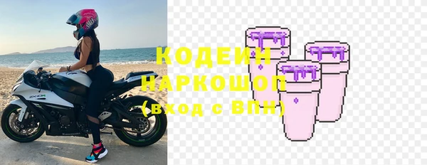 альфа пвп Няндома