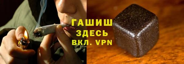 альфа пвп Няндома
