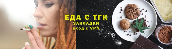 гашиш Нязепетровск