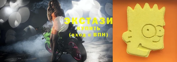 гашиш Нязепетровск