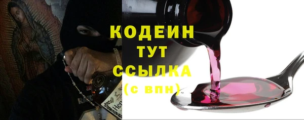 альфа пвп Няндома