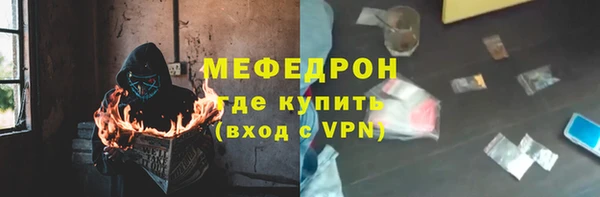 альфа пвп Няндома
