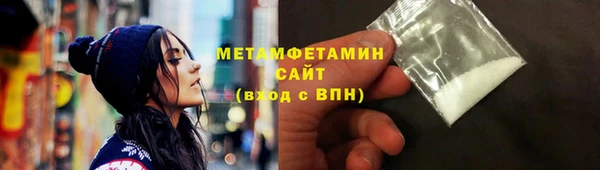 гашиш Нязепетровск