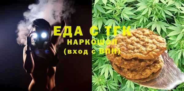 альфа пвп Няндома