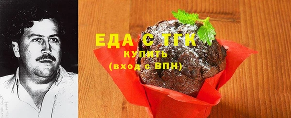 альфа пвп Няндома