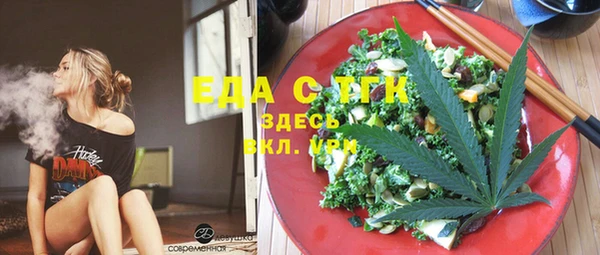гашиш Нязепетровск