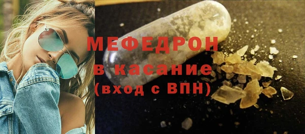 тгк Нягань