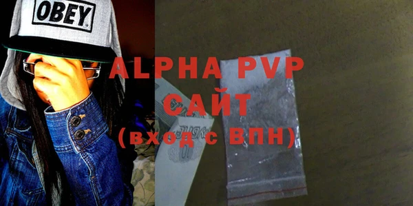 тгк Нягань