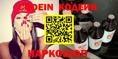 кокаин перу Ипатово