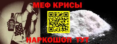 таблы Ирбит