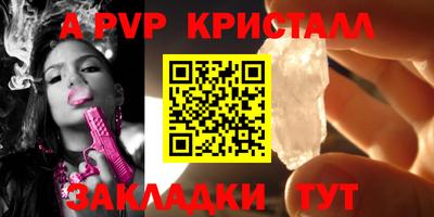 таблы Ирбит