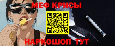 кокаин перу Ипатово