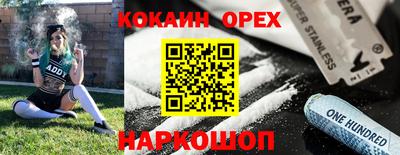 хмурый Изобильный