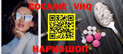 кокаин перу Ипатово