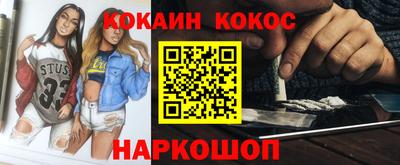 кокаин перу Ипатово