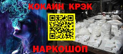 кокаин перу Ипатово