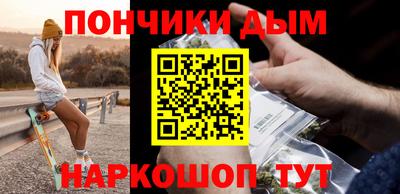 кокаин перу Ипатово