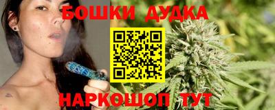 кокаин перу Ипатово