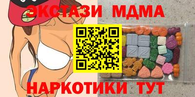 кокаин перу Ипатово