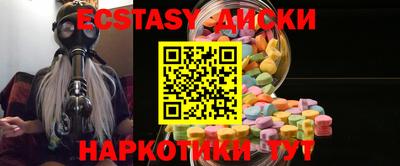 кокаин перу Ипатово