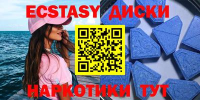 таблы Ирбит