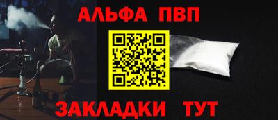 кокаин перу Ипатово