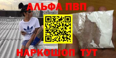 таблы Ирбит