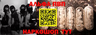 таблы Ирбит