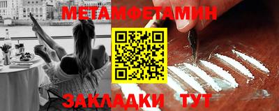 таблы Ирбит