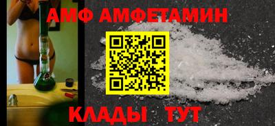 таблы Ирбит
